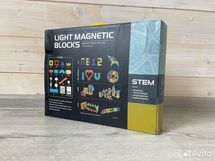 Магнитный конструктор светящийся 110 деталей