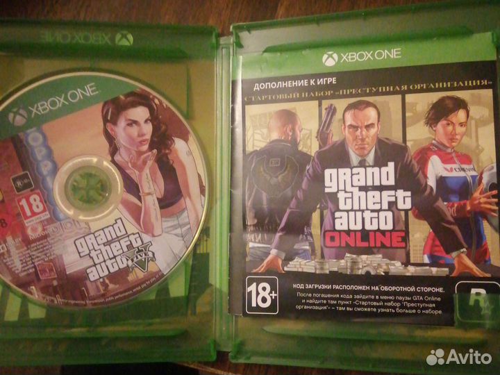 Диски на xbox one