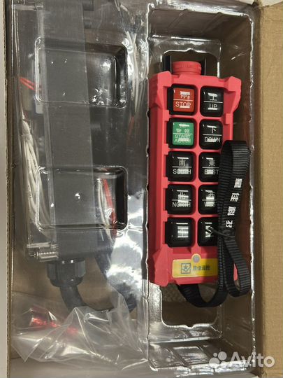 Промышленный пульт дистанционного управления