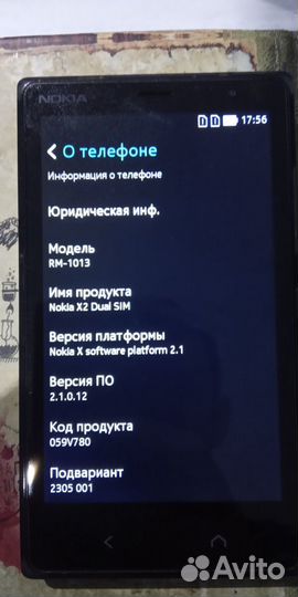Nokia 2 Dual sim, 8 ГБ