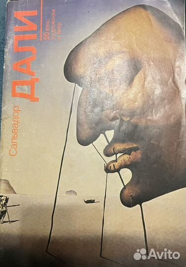 Книги и альбомы по искусству