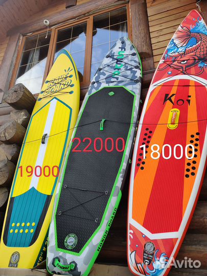 Сапборд SAPboard