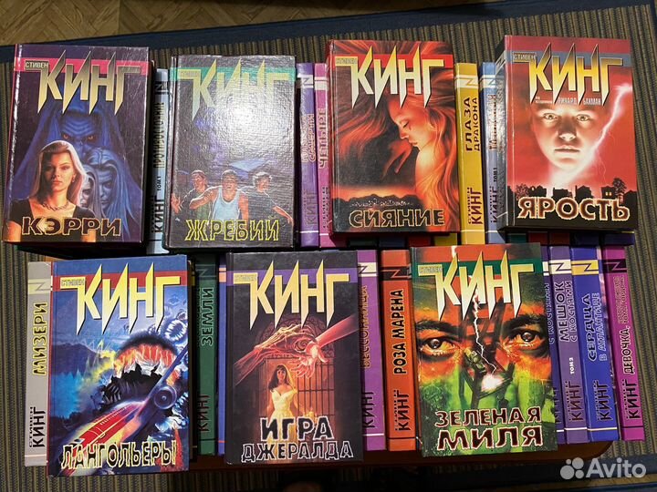 Стивен Кинг Полное собрание