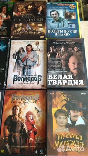 Dvd фильмы