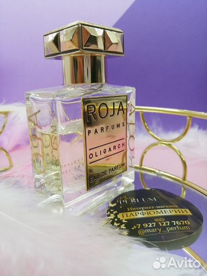 Oligarch Roja Dove Роже Дав Олигарх мужской распив