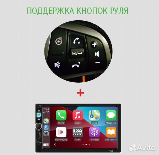 Магнитола 2 din bluetooth новая