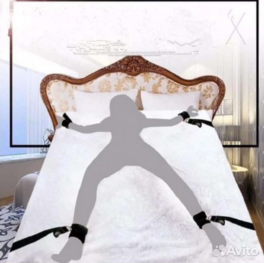 Удерживающее устройство