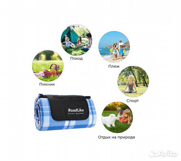 Коврик для пикника RoadLike PicNic Синий