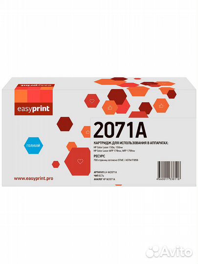 Картридж EasyPrint LH-W2071A (W2071A) cyan совмес