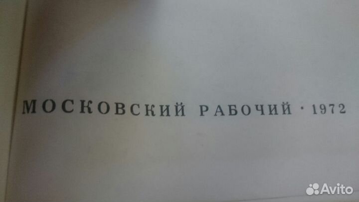 И.С. Тургенев Рудин, Отцы и дети, Новь