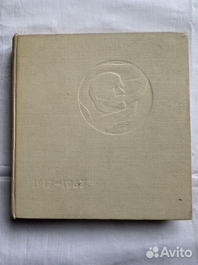 Советская мемориальная медаль