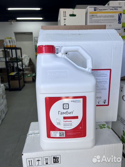 Гербицид Гамбит (Гезагард) 10л
