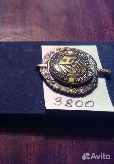 Коллекция знаков ино-свр-пгу-авр