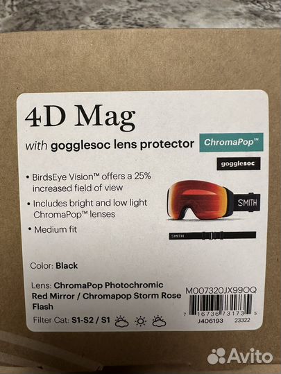 Очки маска smith 4 D Mag