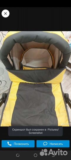 Коляска 2 в 1 amelia