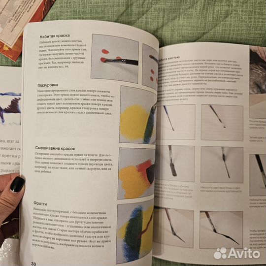 Учебники по рисованию маслом