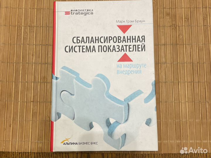Книги по менеджменту и финансам