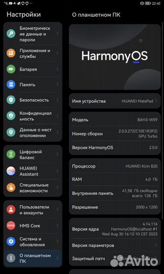 Планшет Huawei MatePad 2021