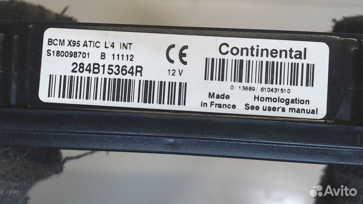 BSM Блок предохранителей Renault Fluence, 2012