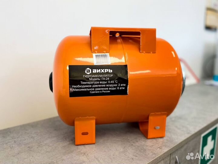 Гидроаккумулятор га-24 Вихрь