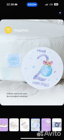 Кокон Зевушка с одеялом