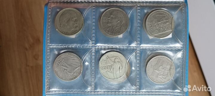 Монеты СССР