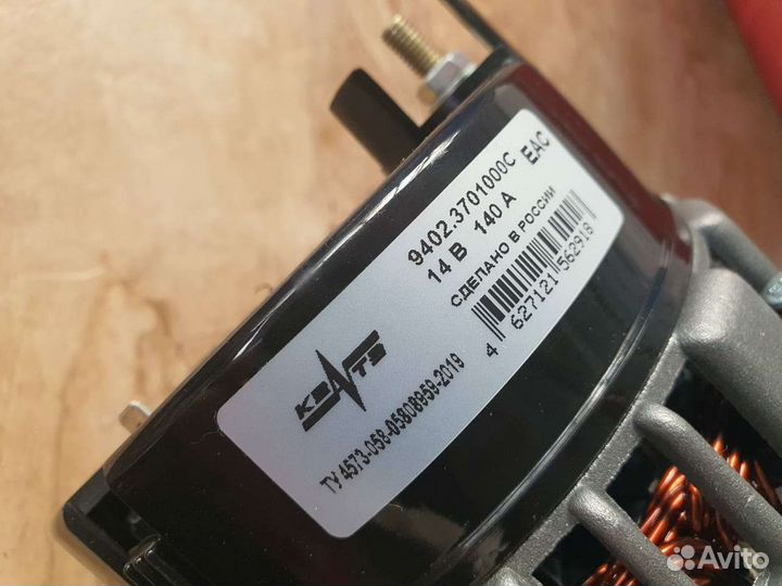 Генератор Ваз 2110 2114 Усиленный