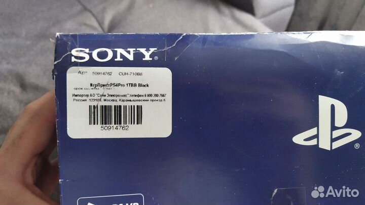 Sony PS4 pro 1tb