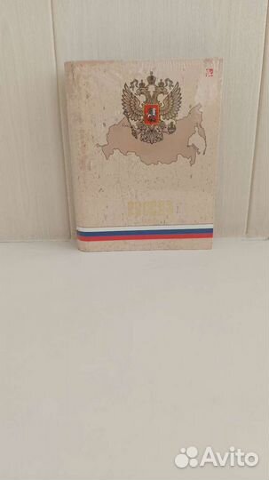 Тетрадь на кольцах 120л