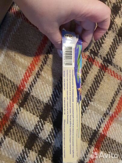 Стекляная трубочка гамма батик