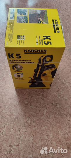 Karcher K 5 Premium Power Control