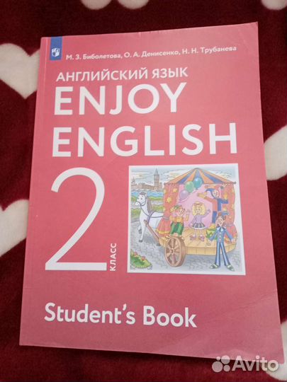 Учебник Enjoy English Биболетова 2022 класс 2