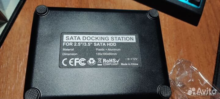 Док станция