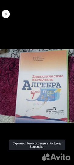 Рабочие тетради 7 класс