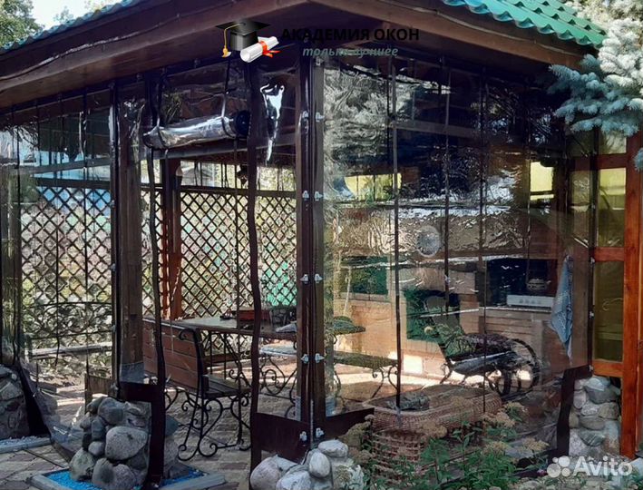 Мягкие Жидкие окна