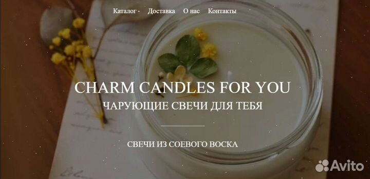 Сайты на Тильда