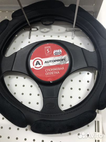 Оплётка руля натуральная кожа