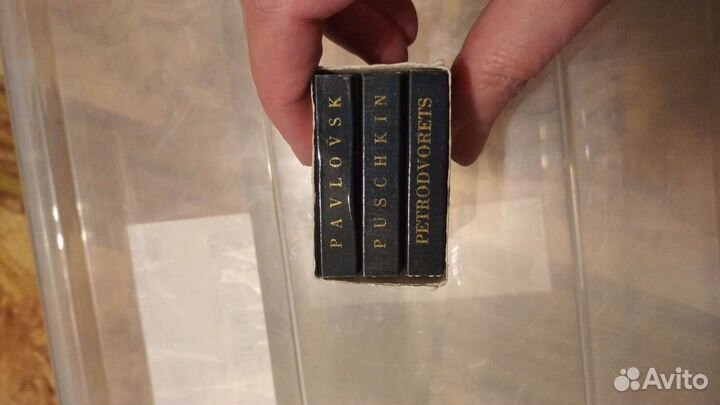 Мини книжки открытки гармошка набор