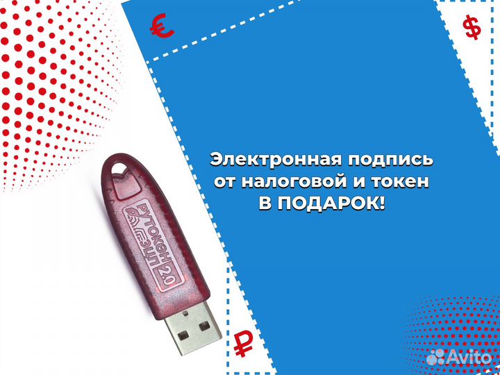 Регистрация ип/ооо в Рязани