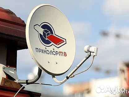 Триколор тв настройка ремонт продажа обмен рассроч