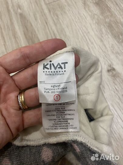 Шапка шлем зимний Kivat 1