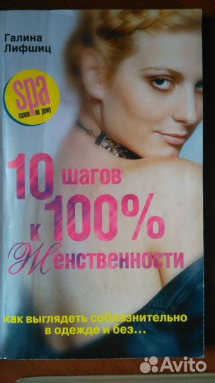 Книги разные лот