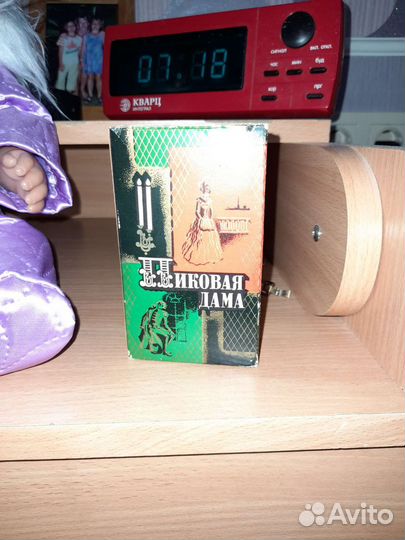 Духи винтаж Пиковая дама, Алмаз, Аметист СССР