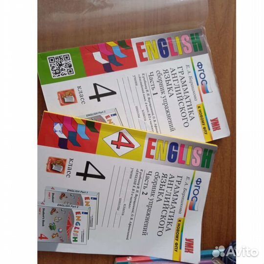 Грамматика по английскому языку 4класс