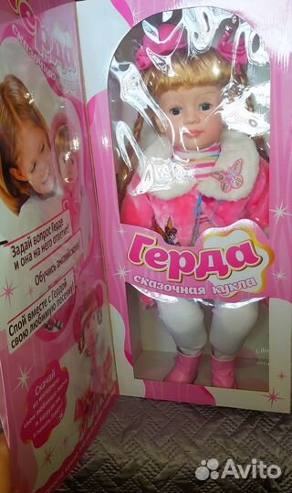 Интерактивная кукла 