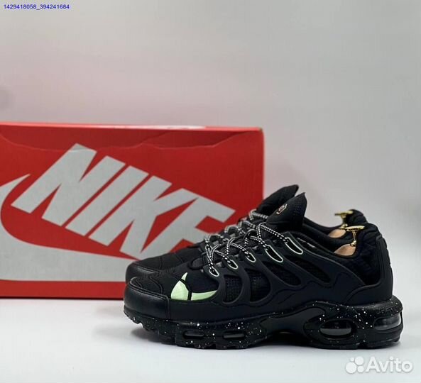 Nike Air Max Terrascape Plus (Арт.64624)