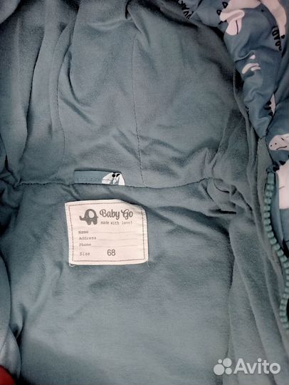 Комбинезон демисезонный 68