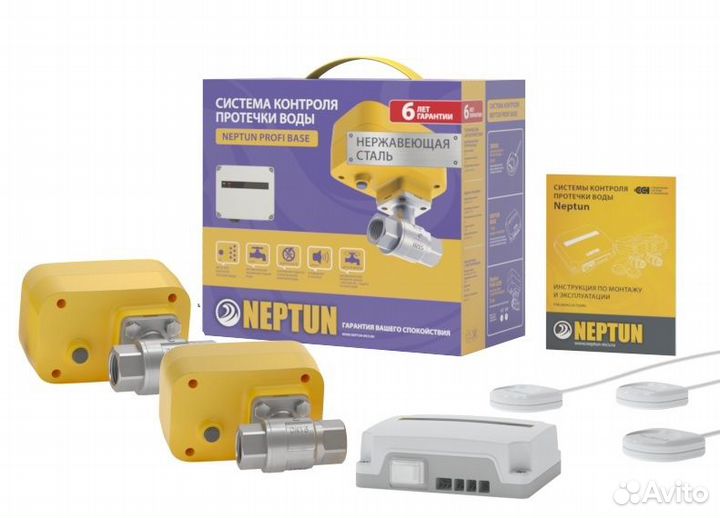 Защиты от протечки воды Neptun Profi Base 1/2