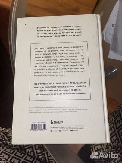 Книга ни сы