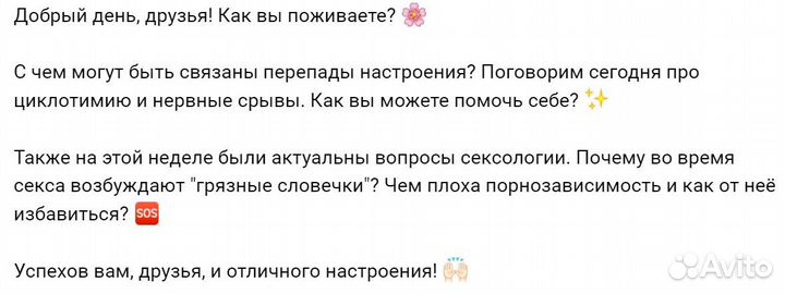 Смм специалист ведение соц сети Продвижение Рилз